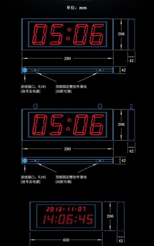 十堰時鐘系統(tǒng)量大從優(yōu) 廠家直銷數(shù)字子鐘品質(zhì)保證