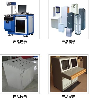 戶外機(jī)柜