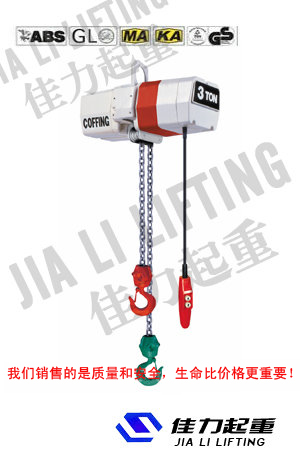 群吊電動(dòng)葫蘆價(jià)格，爬架電動(dòng)葫蘆廠家，佳力電動(dòng)葫蘆廠址