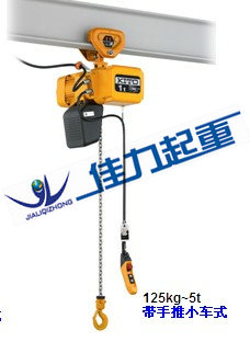 長樂市電動葫蘆結(jié)構(gòu)，福清市電動葫蘆，晉江市電動葫蘆，大連佳力，