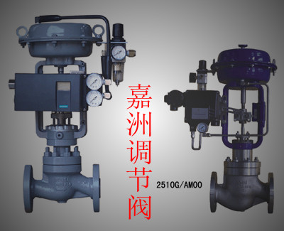 氣動(dòng)調(diào)節(jié)閥