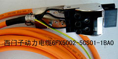 伺服電機功率電纜6FX5002-5CS01-1BA0 10M