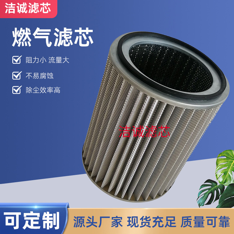 油霧分離濾芯工業(yè)CNC數(shù)控機(jī)床油霧收集器油霧凈化器濾芯 燃?xì)鉃V芯