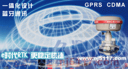 高精度E代新品RTK GPS 風云K9E