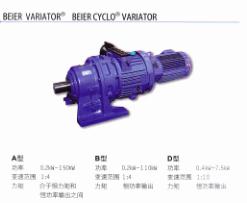 日本住友BEIER VARIATOR 無級變速器