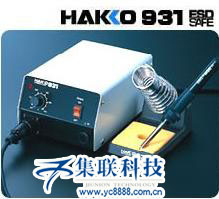 （保證原裝）HAKKO日本白光937電焊臺(tái)(拆消靜電電焊臺(tái))