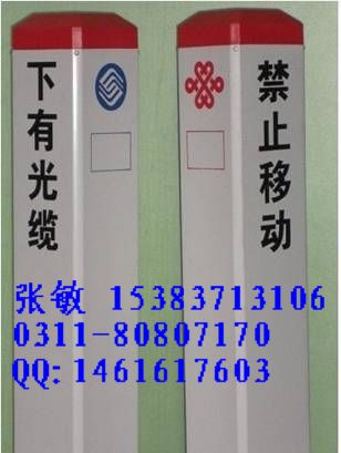 供應(yīng)標(biāo)志樁$電纜警示樁廠家$警示標(biāo)志樁規(guī)格_標(biāo)志樁價(jià)格