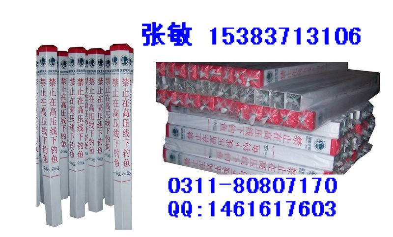 ΩΩ標(biāo)志樁ΩΩ標(biāo)石ΩΩ電纜標(biāo)志樁ΩΩ電力標(biāo)志樁ΩΩ立式標(biāo)志樁