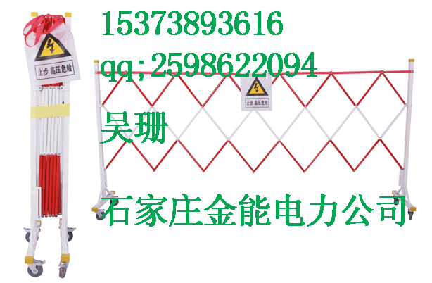 シジ呼倫貝爾伸縮圍欄シジ巴彥淖爾伸縮圍欄シジ鄂爾多斯伸縮圍欄シジ