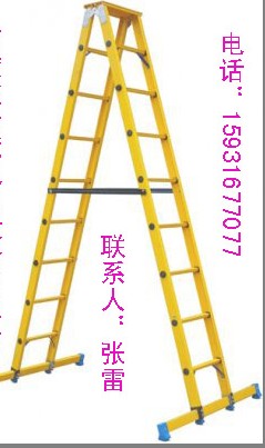 絕緣單梯*￥*絕緣合梯+-+絕緣梯價(jià)格*-*絕緣梯生產(chǎn)廠家【JY】