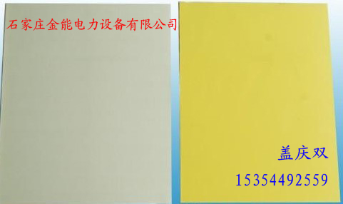 環(huán)氧樹脂絕緣板，0.5mm環(huán)氧樹脂絕緣板【廠家】，米黃色環(huán)氧板價格