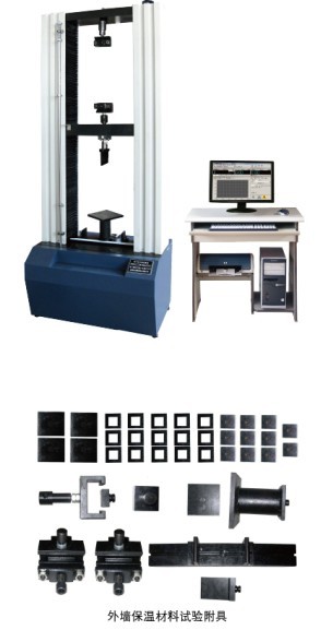 保溫材料試驗機(jī)
