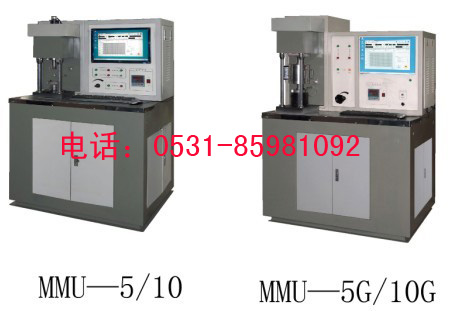 摩擦磨損試驗(yàn)機(jī)（二）