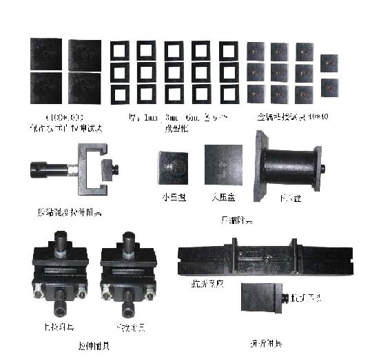 材料試驗機及相關(guān)附具-保溫材料試驗機/拉力試驗機