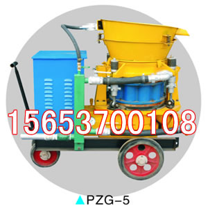 噴漿機(jī)PZ-5C振動(dòng)(干噴)耐用&噴漿機(jī)PZ-5C振動(dòng)(干噴)