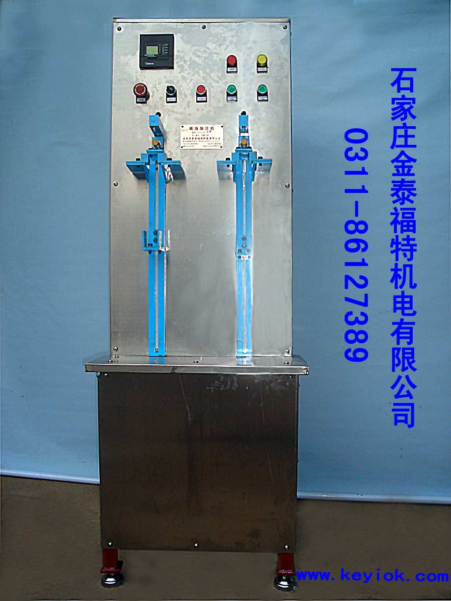 KY-YTGZ型氣彈簧定量加油機(jī)