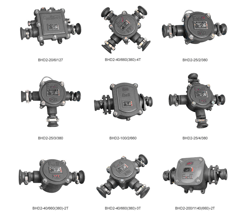 礦用本安型接線盒，礦用光纜接線盒，礦用高壓接線盒，礦用隔爆型接線盒