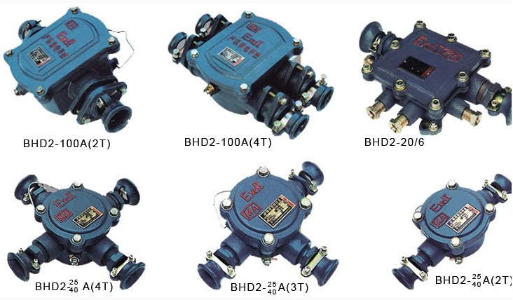 BHD2礦用隔爆型接線盒，BHD2隔爆型接線盒，礦用接線盒