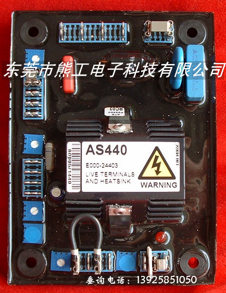 AS440,斯坦福AVR,斯坦福調(diào)壓板.