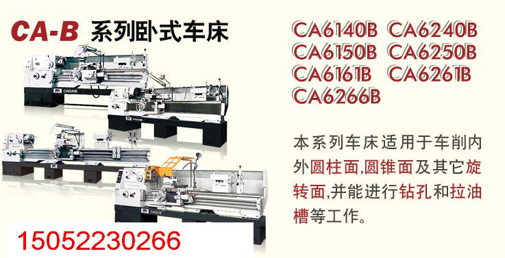 常州機(jī)床銷售價格