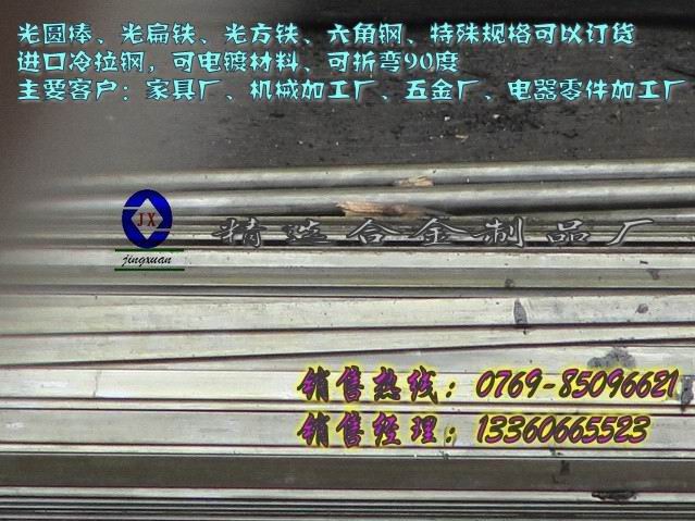 精選供應(yīng)進(jìn)口易切削鋼46S20 德國(guó)進(jìn)口易車鐵46S20