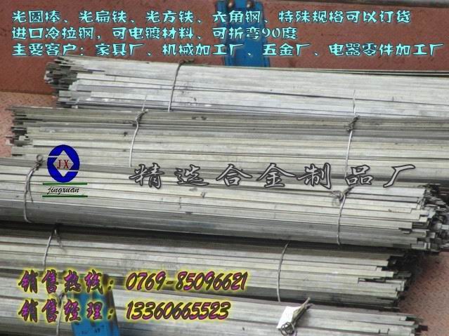 精選進口可折彎冷拉鋼Y40MN 進口高耐磨易車鐵 Y40MN快削鋼的硬度