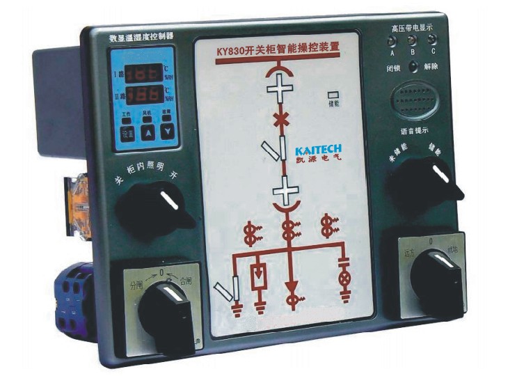 KY830開關柜智能操控裝置