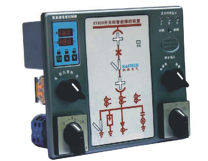 KY820開關(guān)柜智能操控裝置
