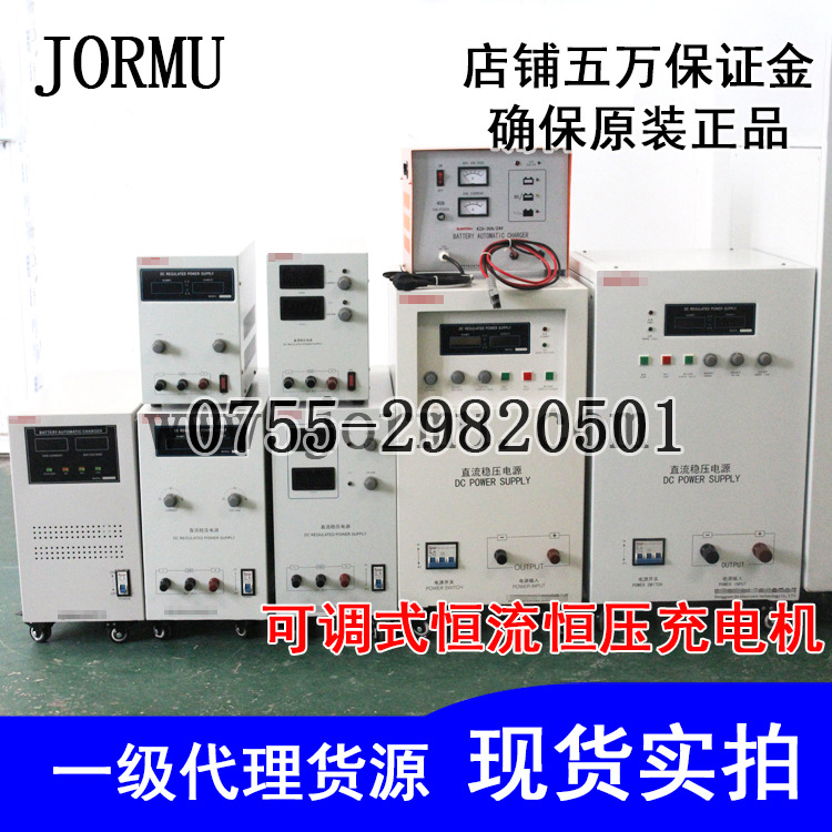 廠家直銷可調(diào)式恒流恒壓充電機(jī) 洗地機(jī)/電動(dòng)叉車等專用充電器訂制