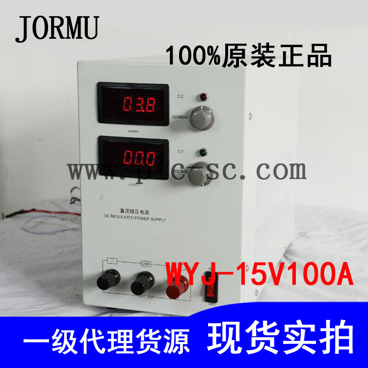 深圳東莞廠家訂制WYJ-15V100A可調(diào)直流電源測試老化穩(wěn)壓穩(wěn)流電源