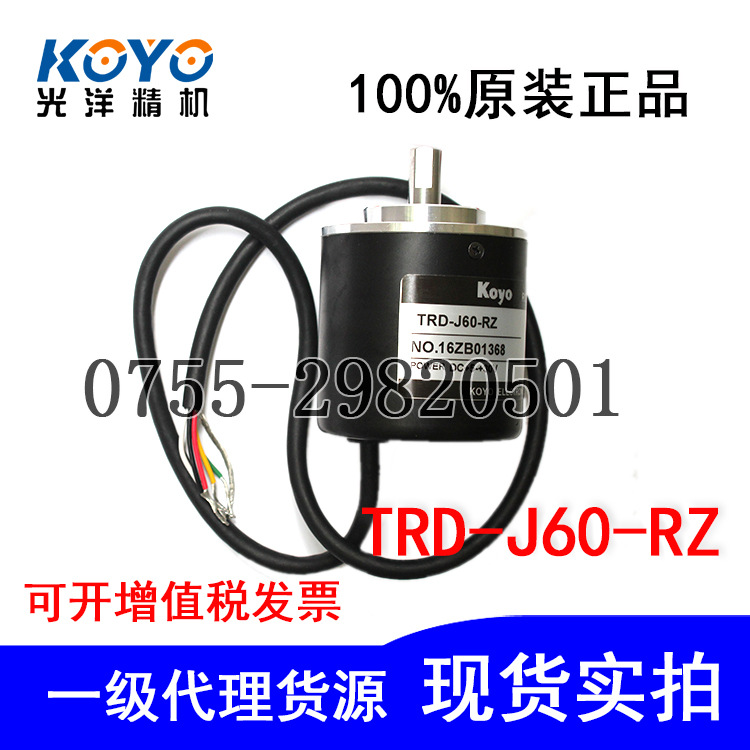 原裝正品光洋TRD-J60-RZ旋轉(zhuǎn)編碼器電機(jī) 外徑50  軸徑8mm 增量型