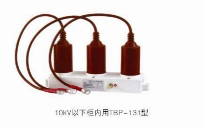 【誠信軒泰】TBP-B-12.7F/131-J過電壓保護器