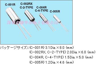 愛普生晶振、石英晶振