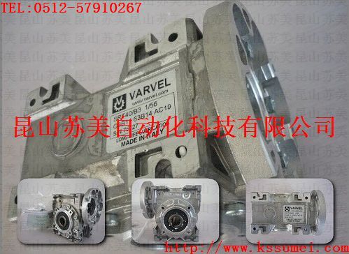 意大利VARVEL減速機(jī)，意大利VARVEL齒輪減速電機(jī)，VARVEL減速箱