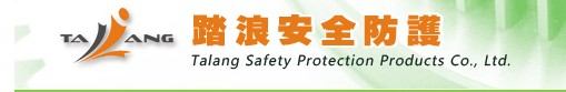 南通防護用品江陰防護用品無錫防護用品【踏浪防護誠信商家】