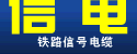 天津市電纜總廠價格，天津市電纜總廠銷售，天津市電纜總廠生產(chǎn)
