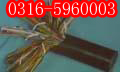 吳江阻燃電話電纜銷(xiāo)售，吳江阻燃電話線價(jià)格，吳江阻燃市內(nèi)電話電纜，