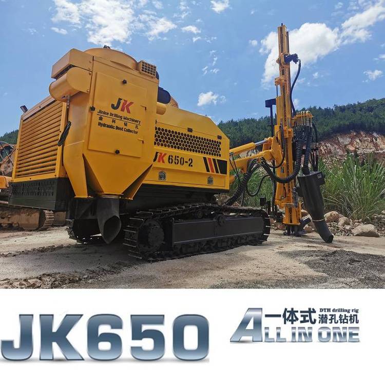 甘孜金科JK650-2一體潛孔鉆機參數(shù)