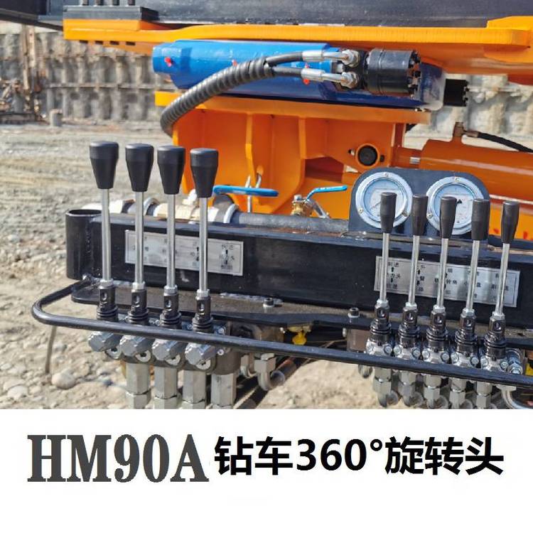 廣元蒼溪哈邁HM90AC履帶錨固鉆機