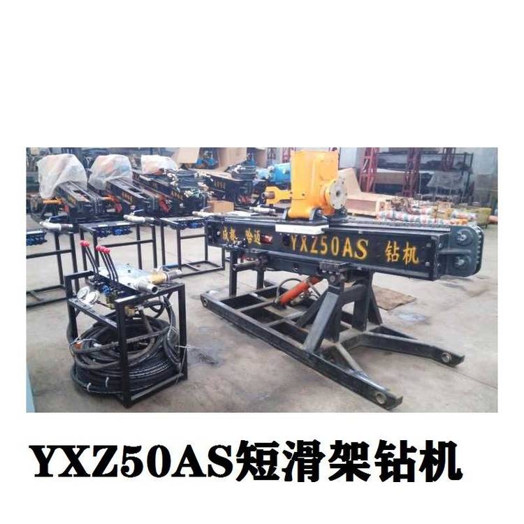 漢中哈邁YXZ-50A液壓錨桿鉆機