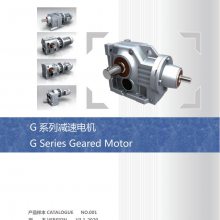 國茂減速機(jī)GRF79-Y1.5-4P-52.07-M2-D300減速機(jī)配件-服務(wù)優(yōu)