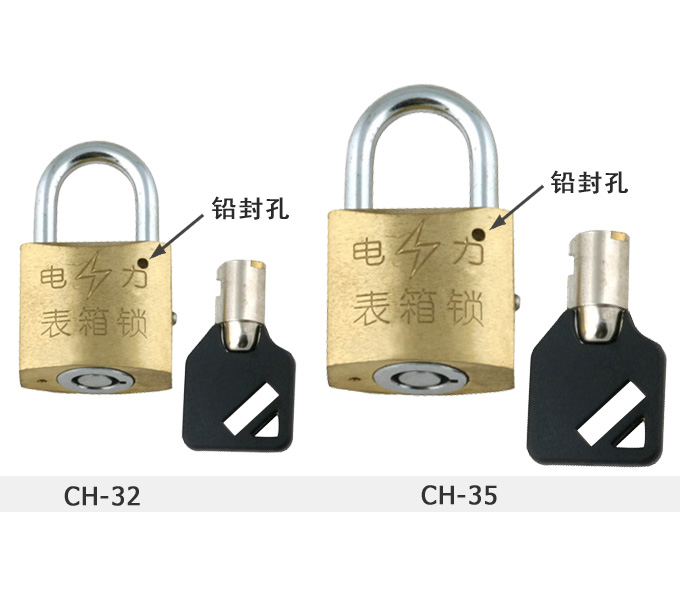 7利德電力表箱鎖 防水防銹電力表箱鎖 長梁塑鋼鎖價(jià)格報(bào)價(jià)