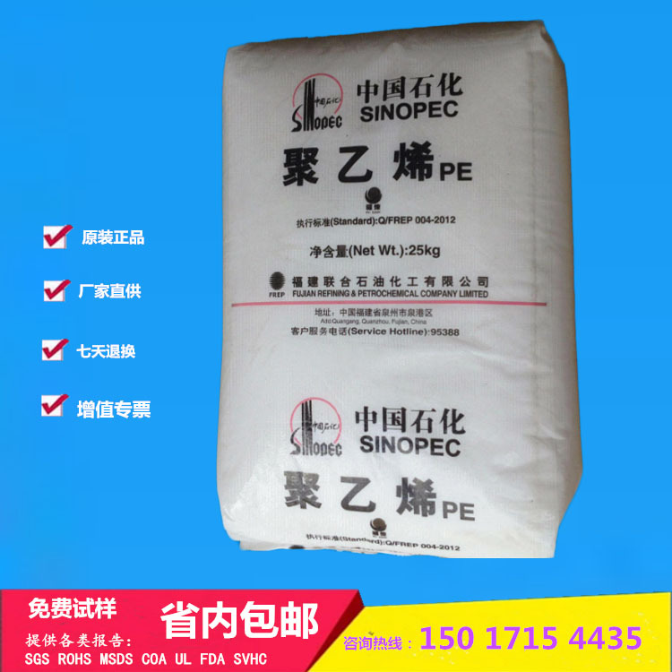 HDPE高密度聚乙烯8008瓶蓋料塑料箱托盤薄壁制品原材料PE顆粒