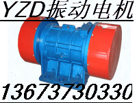 LZF-12倉壁振動(dòng)器1kwLZF-12振動(dòng)器數(shù)據(jù)，按裝使用，價(jià)格優(yōu)惠，廠家批發(fā)