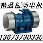 數(shù)據(jù)：YZO-17-6振動電機(jī)YZO-17-6價(jià)格0.75kw振動電機(jī)