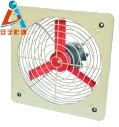 直銷(xiāo)FAG-300mm換氣扇BFS-300mm防爆排風(fēng)扇120W