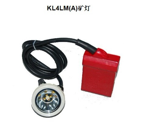 KL4LM煤礦工作燈 KL4LM-3.6V KL4LM礦用便攜式燈