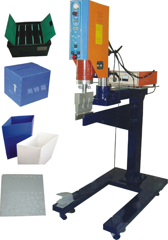 中空板焊接機(jī)、周轉(zhuǎn)箱塑焊機(jī)，東莞超音波塑料焊接機(jī)，超音波熔接機(jī)