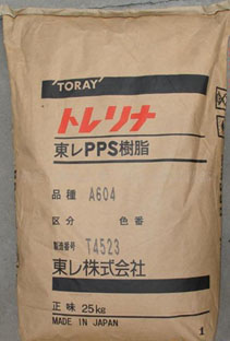 供應(yīng)PPS塑膠原料 報價日本東麗A504X90(咖啡色)