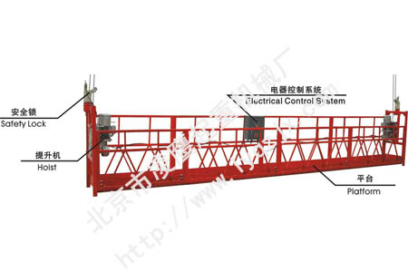 吊籃/載人吊籃  北京凌鷹廠家直供 讓利銷(xiāo)售